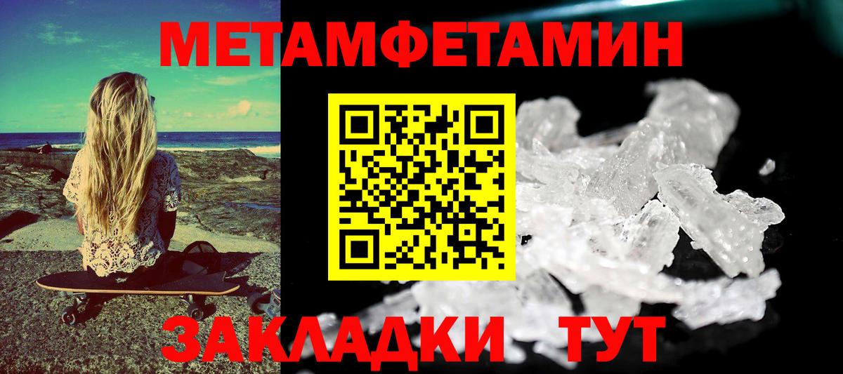 Amphetamine VHQ  АМФ  Ессентуки  Вход с VPN 