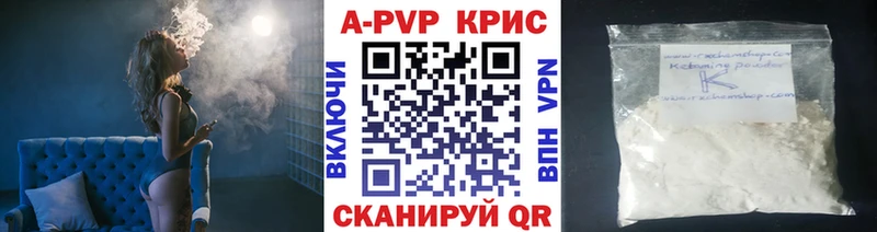 купить закладку Ессентуки mega как войти Альфа ПВП VHQ