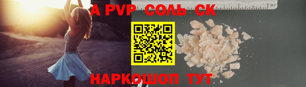 ГАШ  Бошки Шишки  Cocaine  ГАШИШ  Сколько стоит  Меф МЯУ МЯУ   Вход с VPN  Экстази  Ессентуки  Меф МЯУ МЯУ 