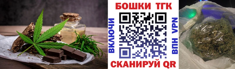 Еда ТГК марихуана  Ессентуки 