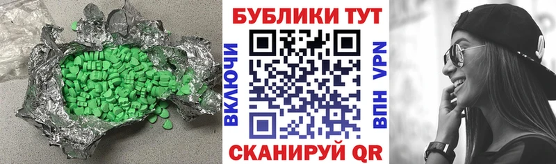 ЭКСТАЗИ louis Vuitton  Ессентуки 