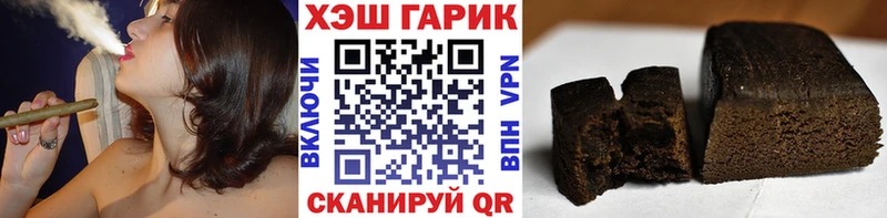 ГАШ VHQ  Ессентуки 