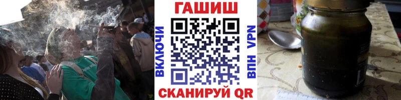 ГАШИШ гашик Ессентуки