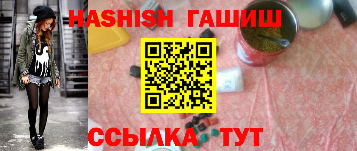ГАШИШ Cannabis  Вход с VPN  Ессентуки  ГАШ Cannabis 