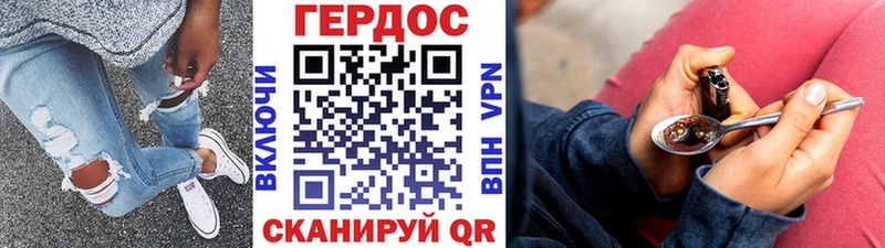 Героин Афган  Ессентуки 