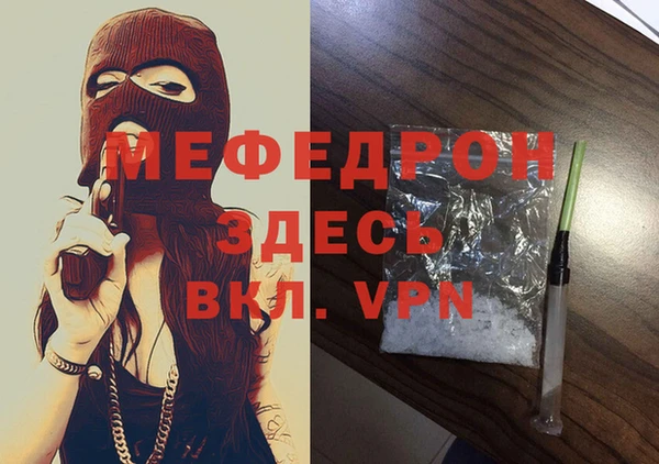 дурь Аркадак