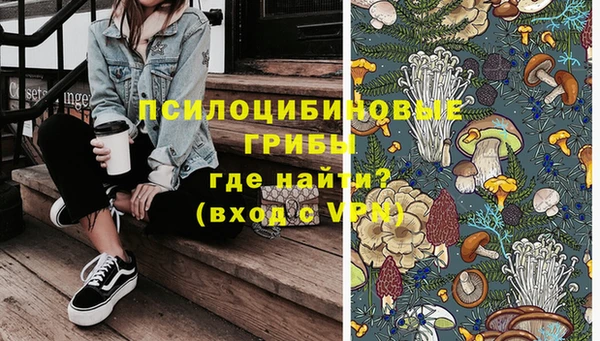 МДМА Армянск