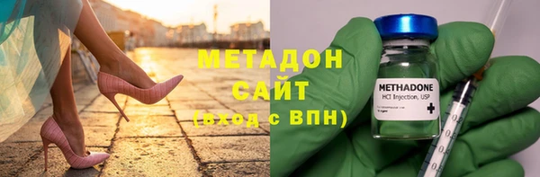 МДМА Армянск