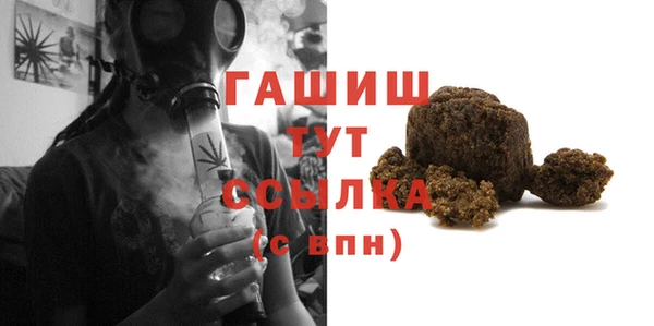 мефедрон Инсар