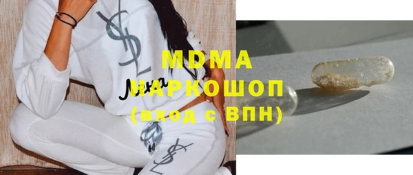мдпв Арсеньев