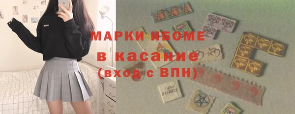 МДМА Армянск
