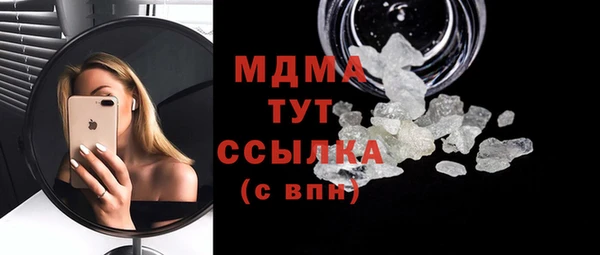 мдпв Арсеньев