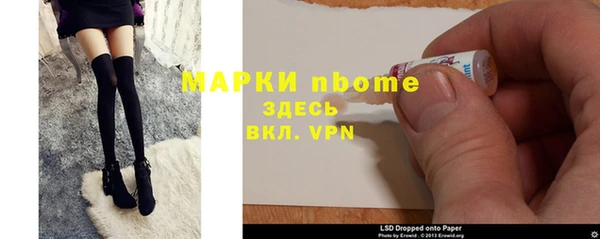 МДМА Армянск