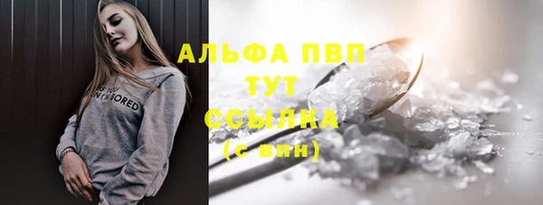 МДМА Армянск