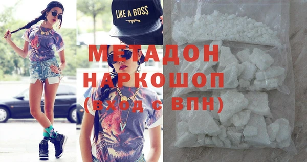 МДМА Армянск