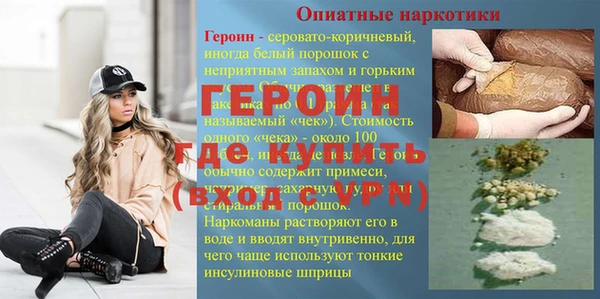 скорость mdpv Балахна