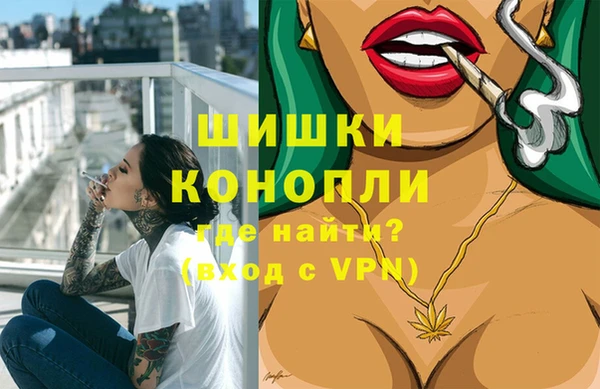 МДМА Армянск