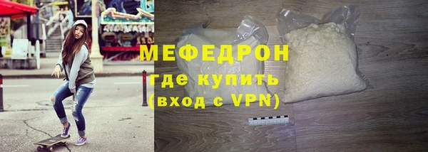 мефедрон Гусев