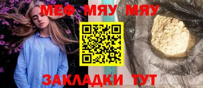 МДМА Кунгур