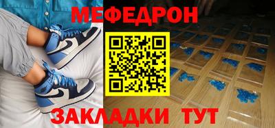 МДМА Кунгур