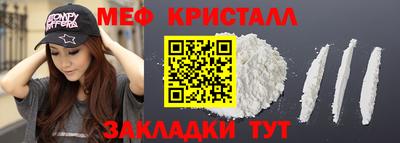 МДМА Кунгур