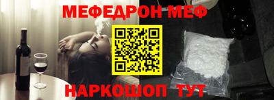 прущие грибы Лесосибирск