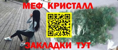 молекула духа Кумертау