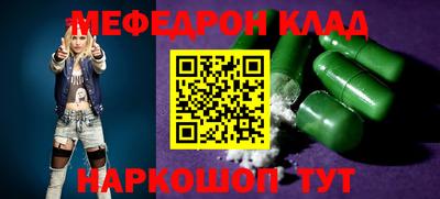 молекула духа Кумертау