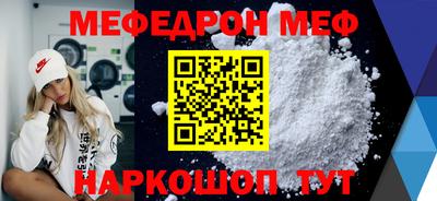прущие грибы Лесосибирск