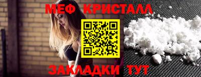 молекула духа Кумертау
