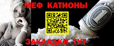 МДМА Кунгур