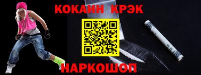 молекула духа Кумертау