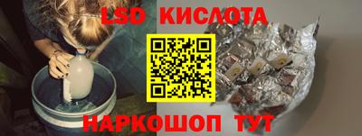 ГАЛЛЮЦИНОГЕННЫЕ ГРИБЫ Ливны