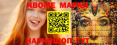 молекула духа Кумертау