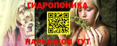 эйфоретик Владивосток