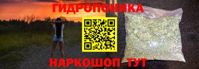 ГАЛЛЮЦИНОГЕННЫЕ ГРИБЫ Ливны