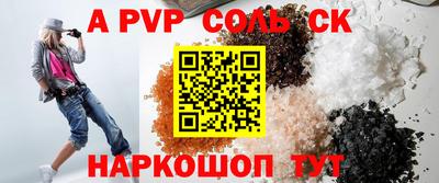 прущие грибы Лесосибирск