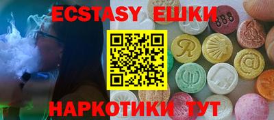МДМА Кунгур
