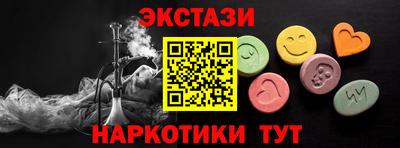 МДМА Кунгур