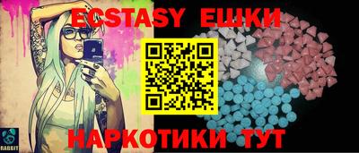 молекула духа Кумертау