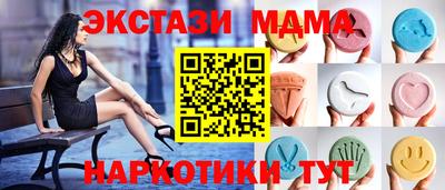 МДМА Кунгур