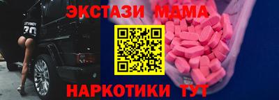 COCAINE Ликино-Дулёво