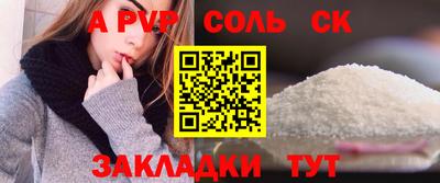 прущие грибы Лесосибирск