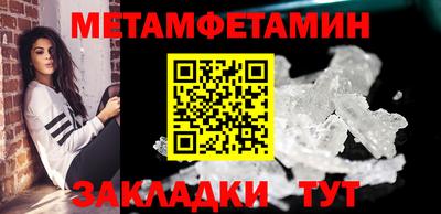 мяу мяу мука Владимир