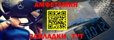 прущие грибы Лесосибирск