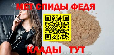 молекула духа Кумертау