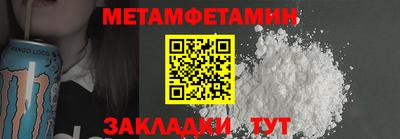 молекула духа Кумертау