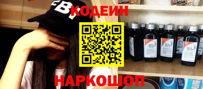 молекула духа Кумертау