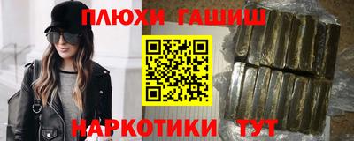 молекула духа Кумертау