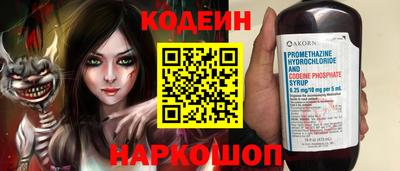 кокаин VHQ Кулебаки